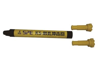 K5(55A)高风压冲击器